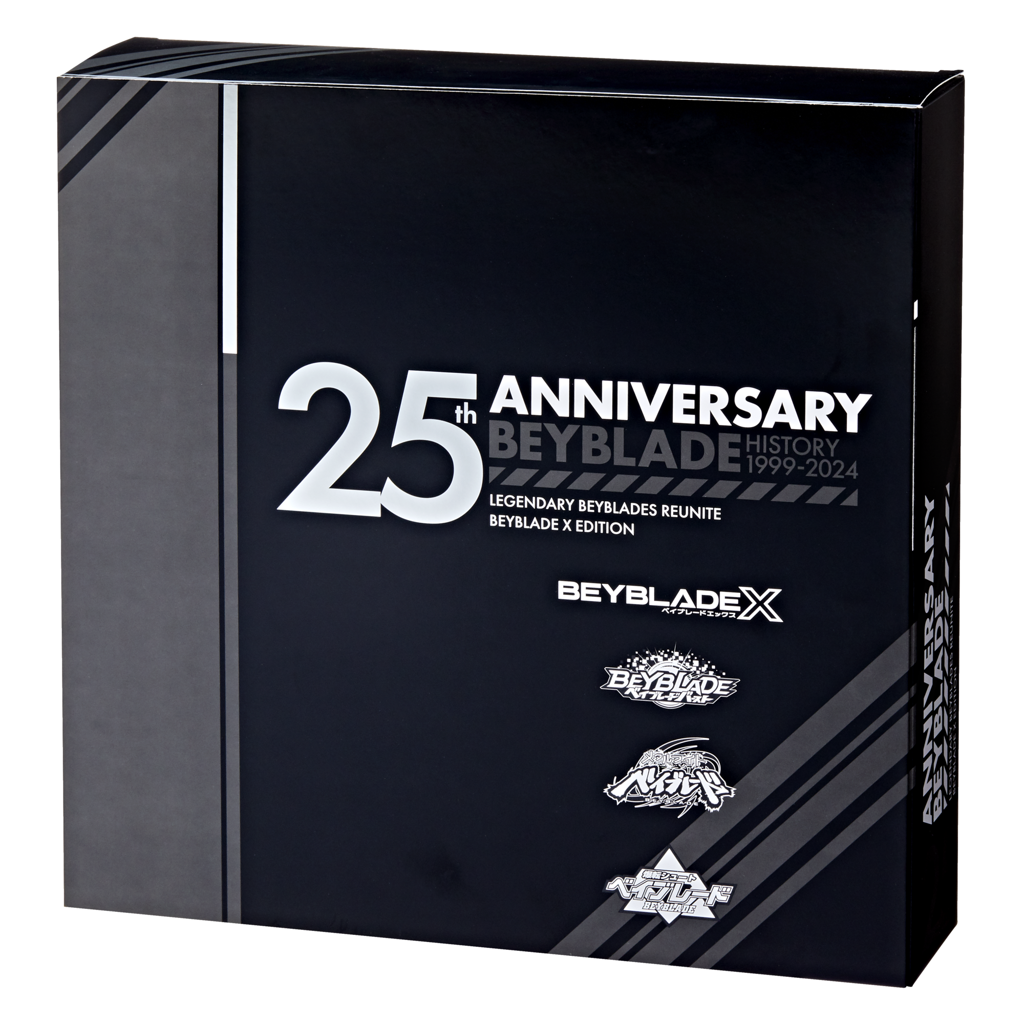 Beyblade X 25th Anniversary Set