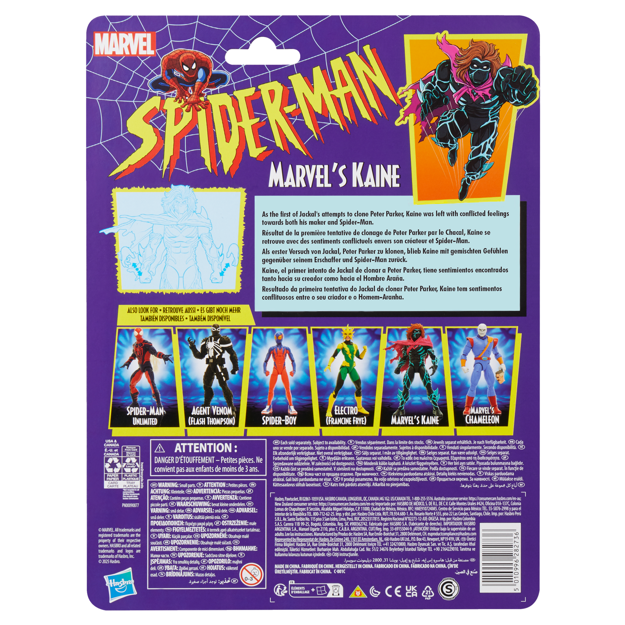 Marvel Legends Series Marvel's Kaine