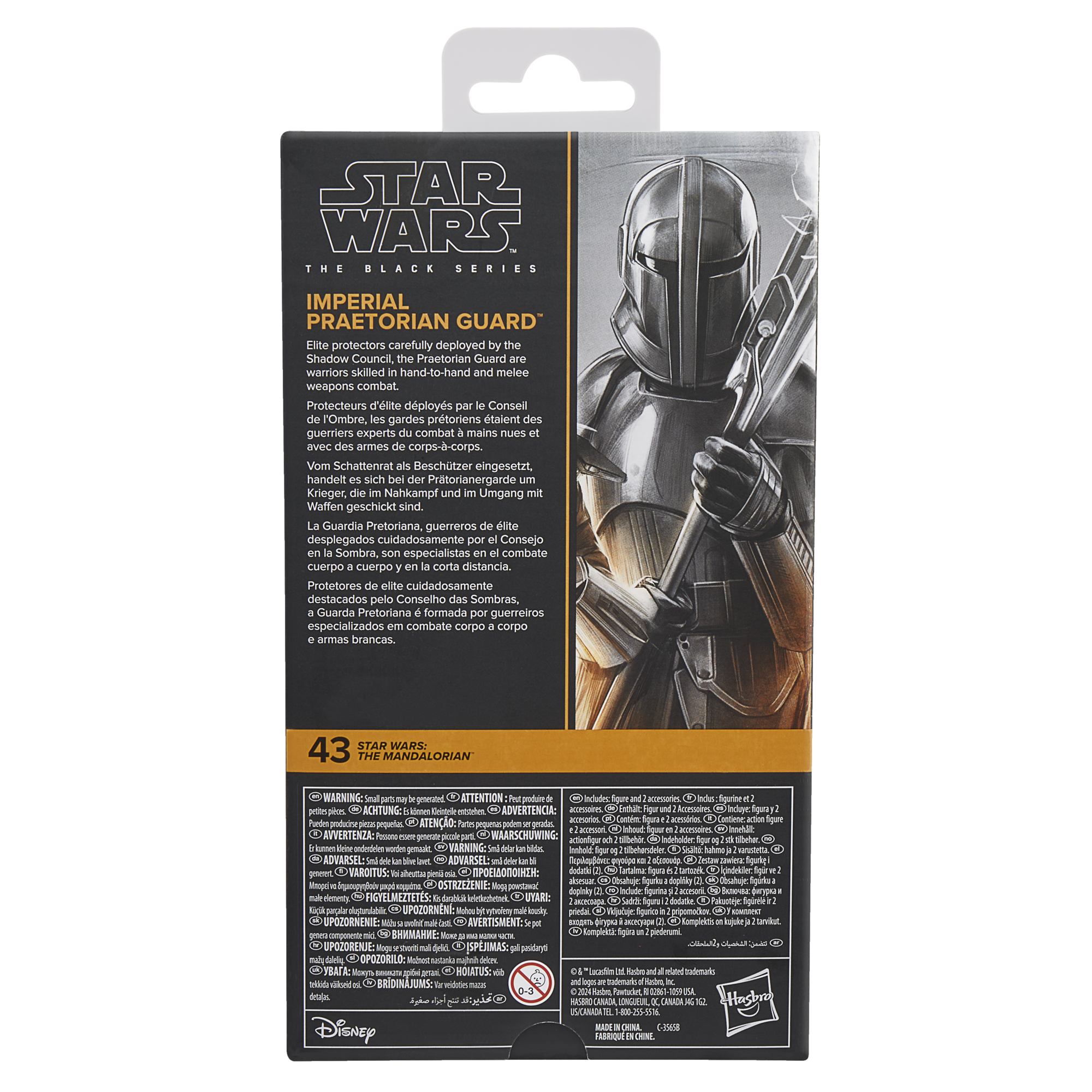 STAR WARS The Black Series Imperial Praetorian Guard