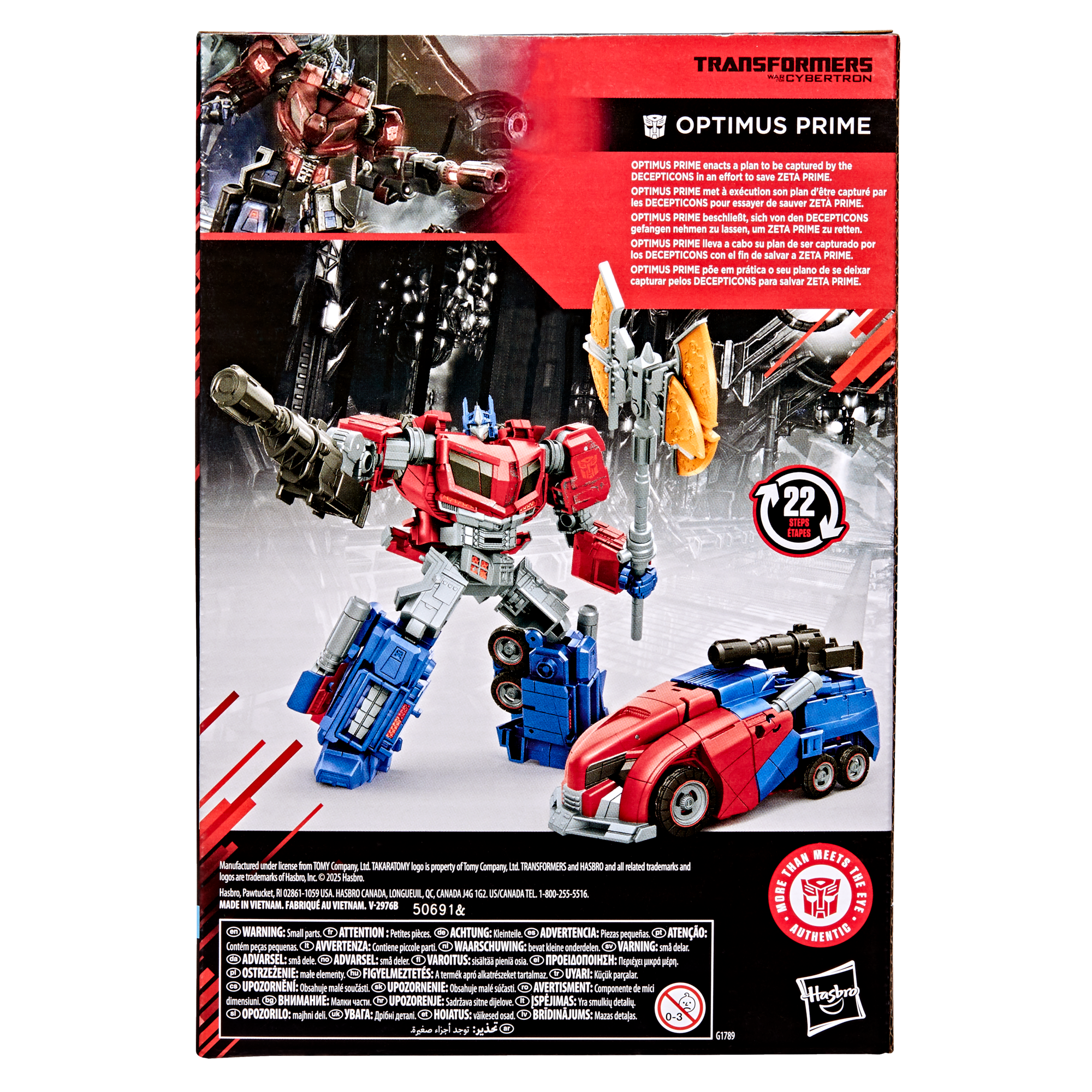 Transformers Studio Series War for Cybertron Optimus Prime