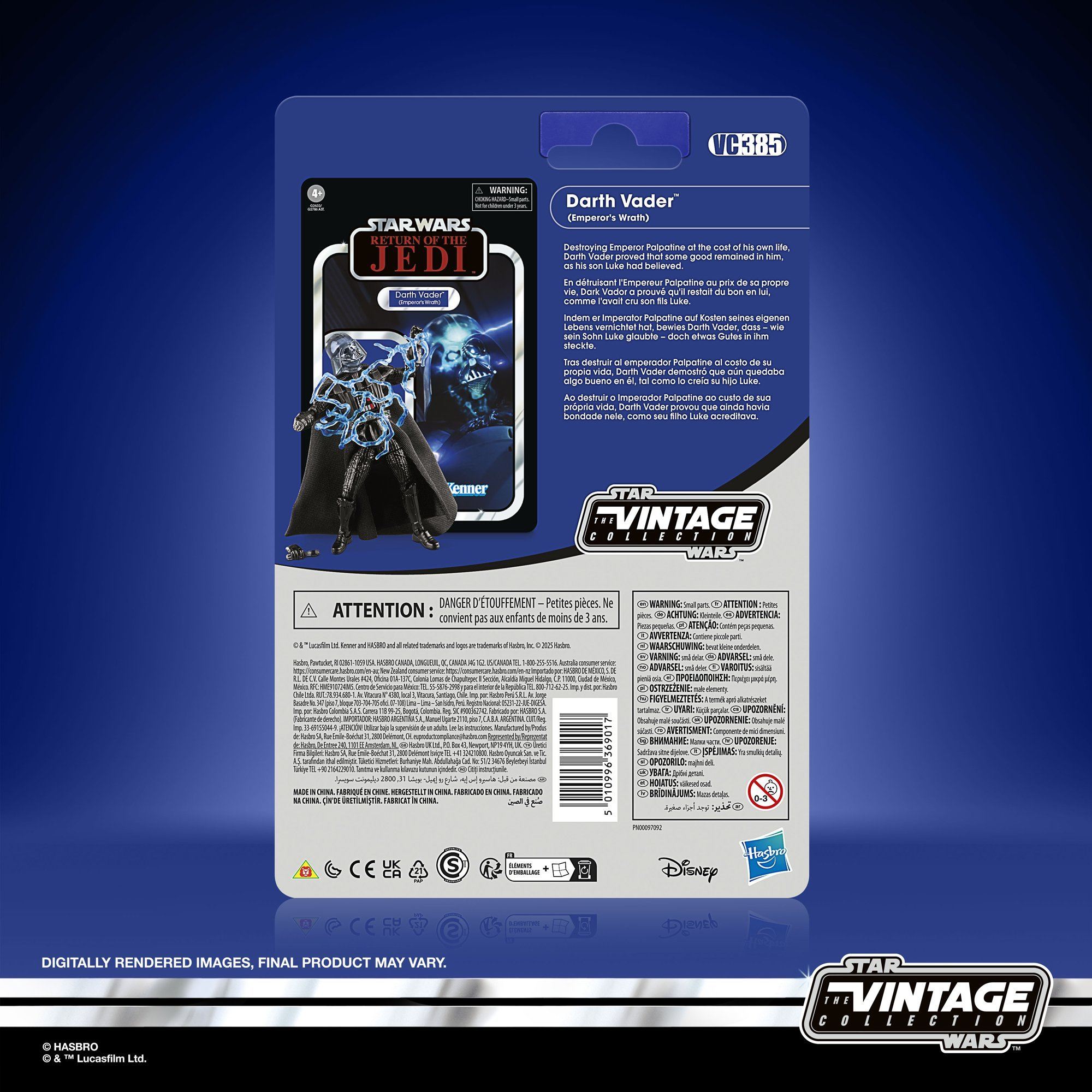 Star Wars The Vintage Collection Darth Vader (Emperor’s Wrath)